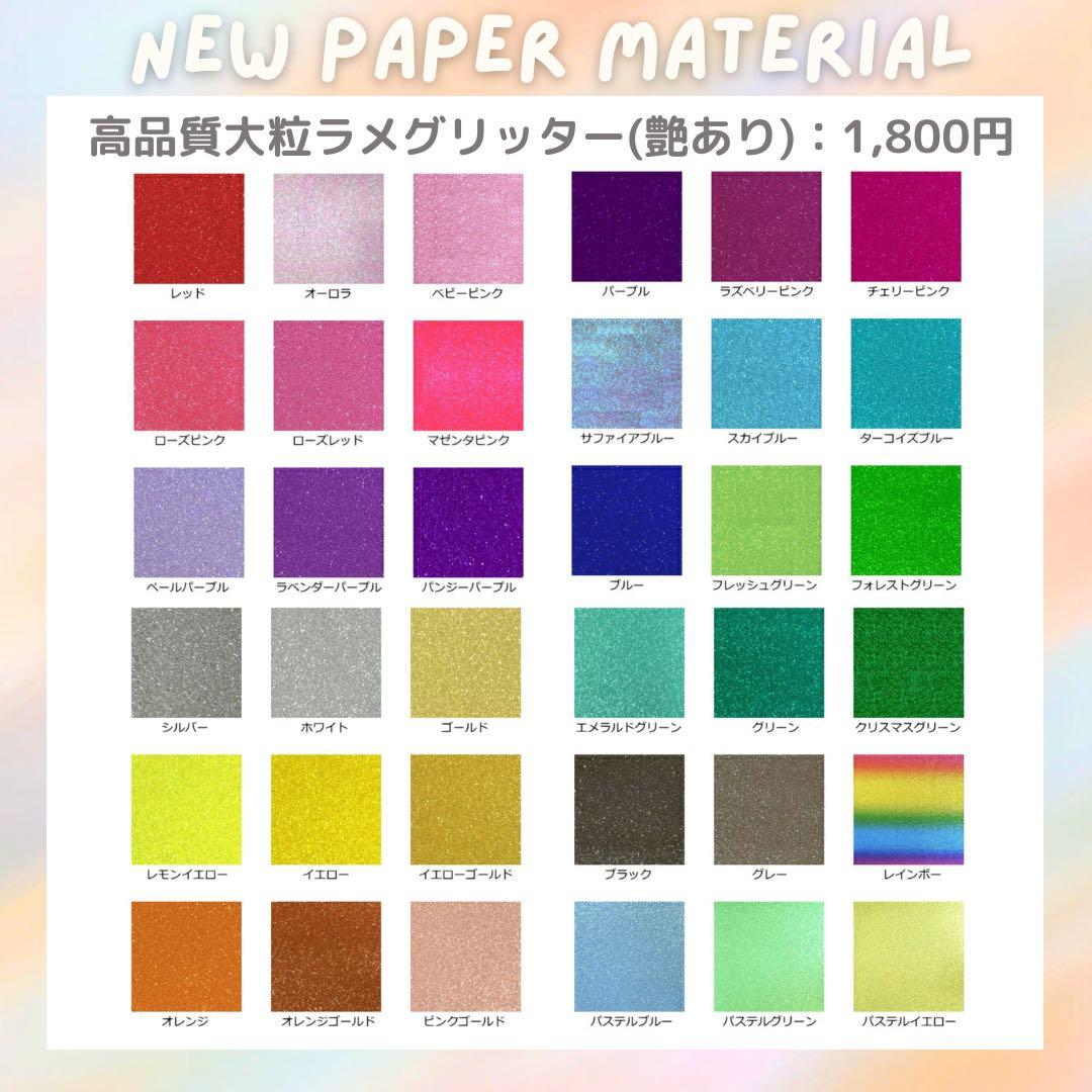 のんのん　オーダー　うちわ文字　団扇屋さん　連結　文字パネル　ファンサ