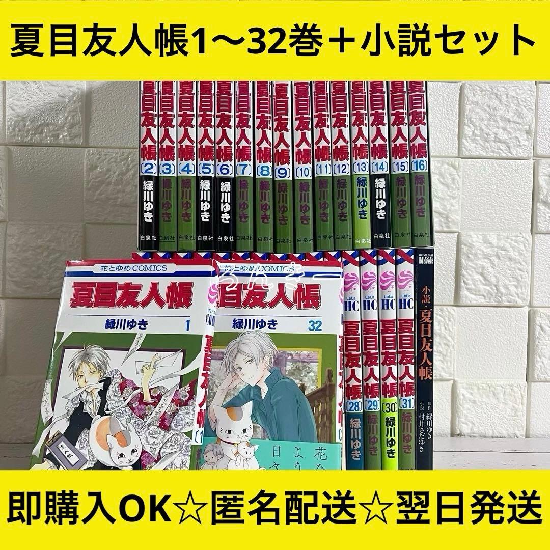 宇宙兄弟1巻〜45巻全巻セット 24時間以内に発送致します。