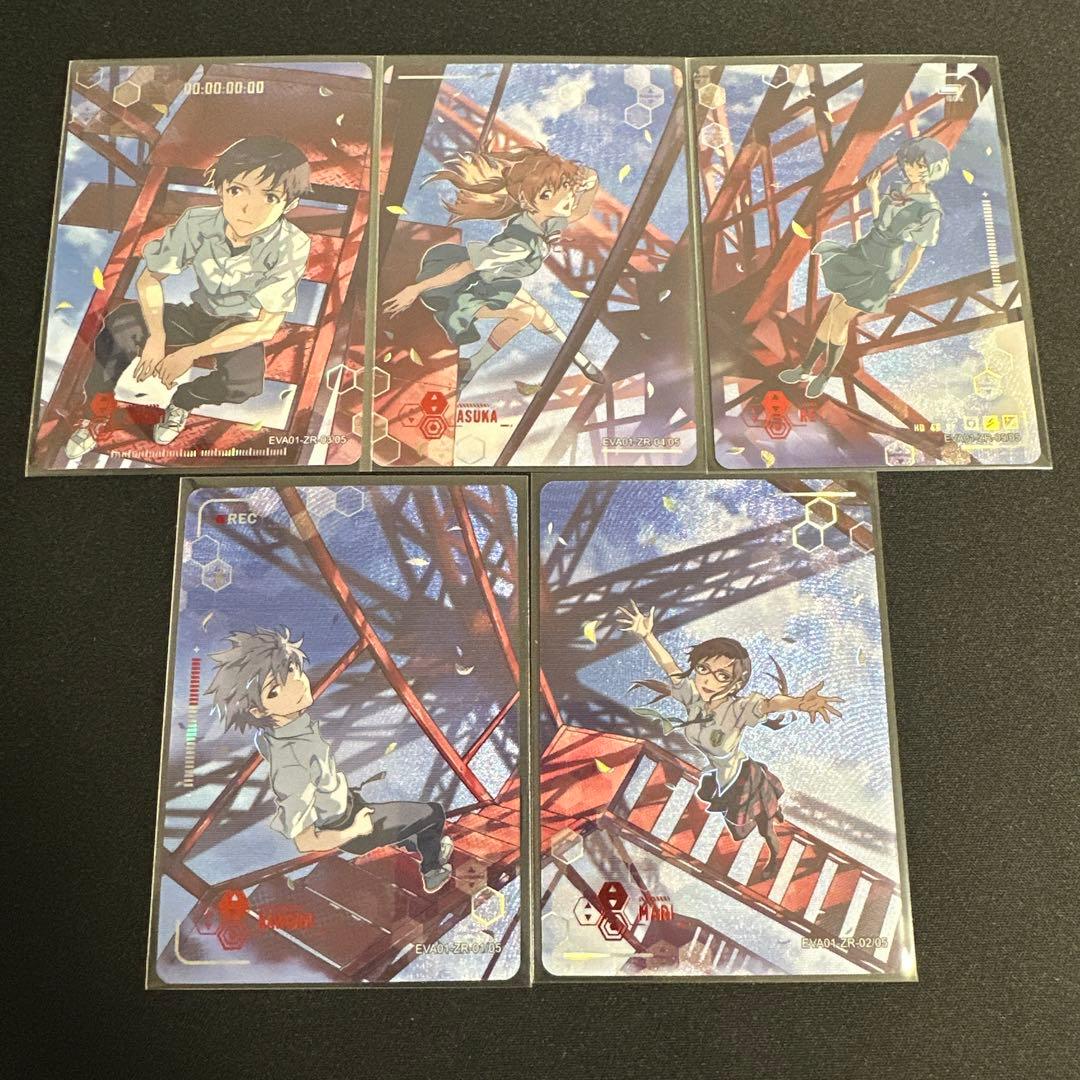 エヴァンゲリオン kayou 中国限定 トレーディングカード ZR 5枚セット