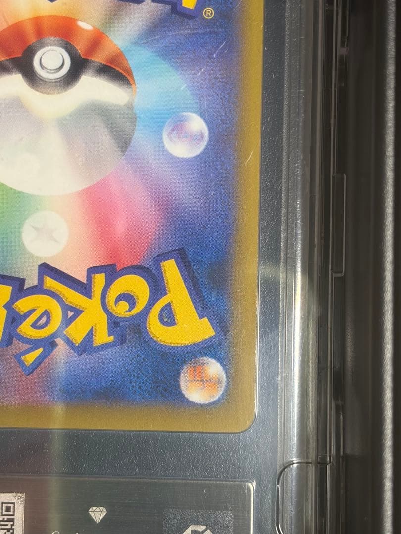 ポケモンカード メガゲンガーex エラー エラーカード 中国語 中国語エラー