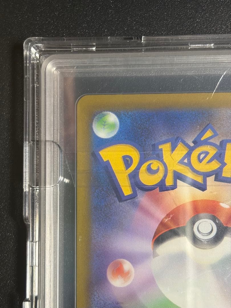 ポケモンカード メガゲンガーex エラー エラーカード 中国語 中国語エラー