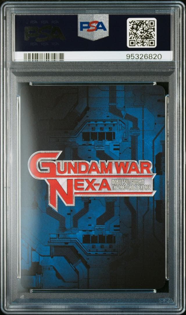 PSA10】Ξガンダム ガンダムウォーネグザ GN186S