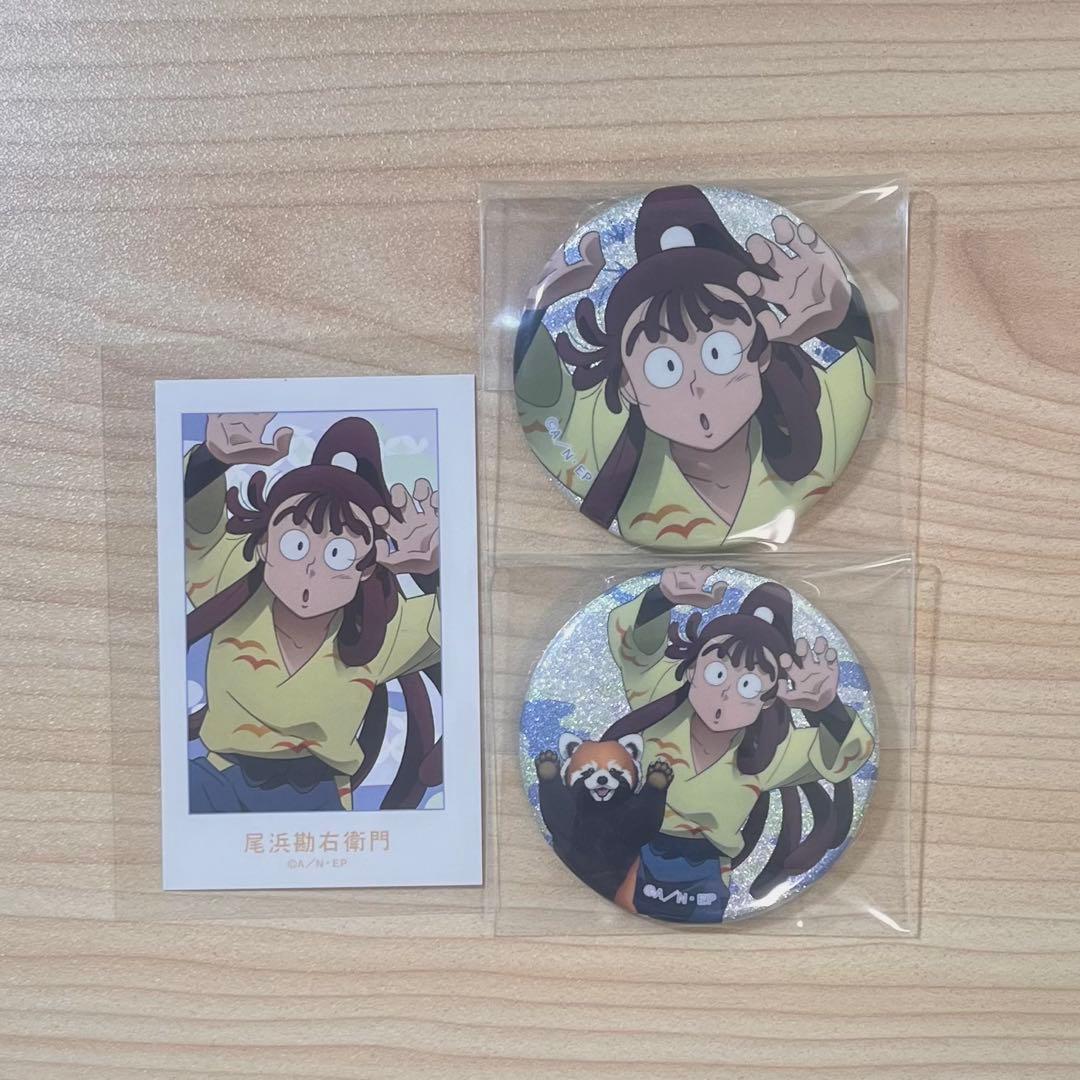 忍たま乱太郎 東武動物公園 グリッター缶バッジ 尾浜勘右衛門 缶バッチ
