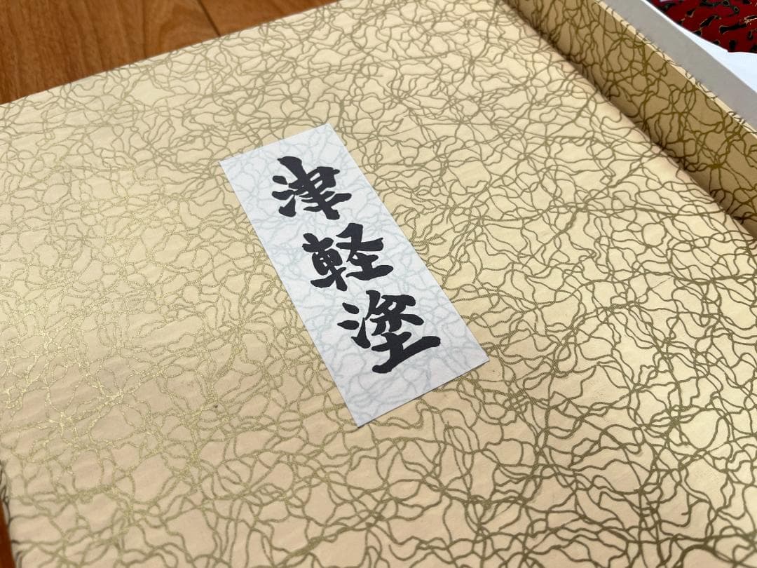 【新品未使用】 津軽塗 漆器 椀＆箸 2客セット【津軽塗夫婦椀・津軽塗夫婦箸】