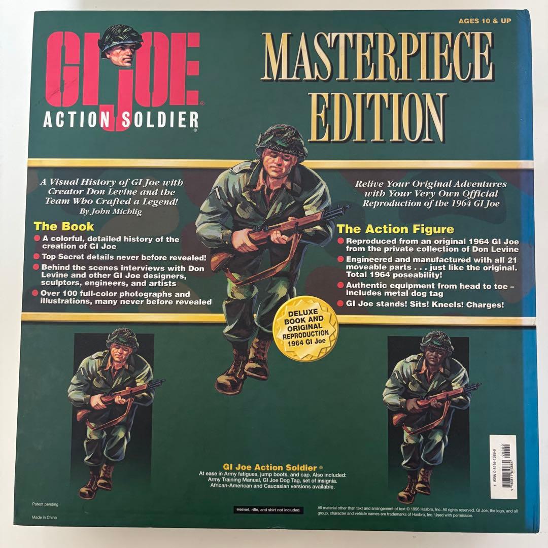 GIジョー Masterpiece Edition Vol1 &2 2個セット