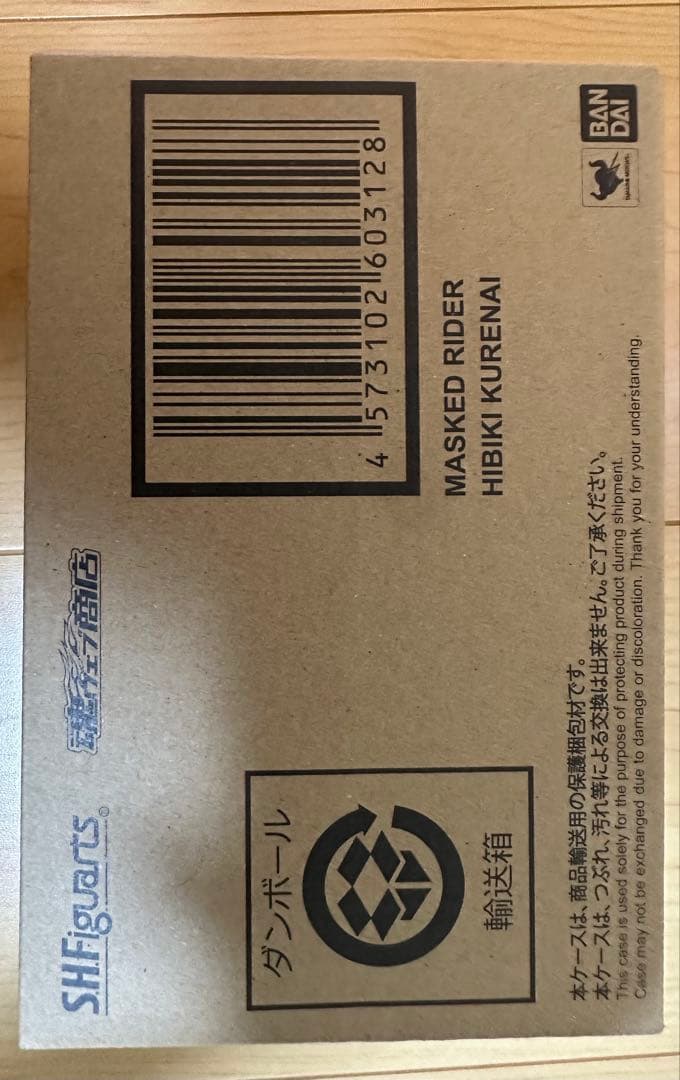 S.H.Figuarts（真骨彫製法） 仮面ライダー響鬼紅