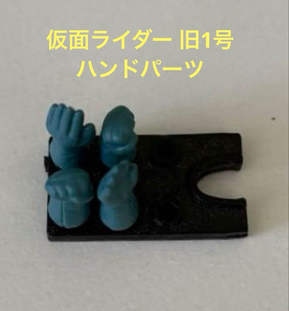 掌動駆 SHODO-X 仮面ライダー（完成品）