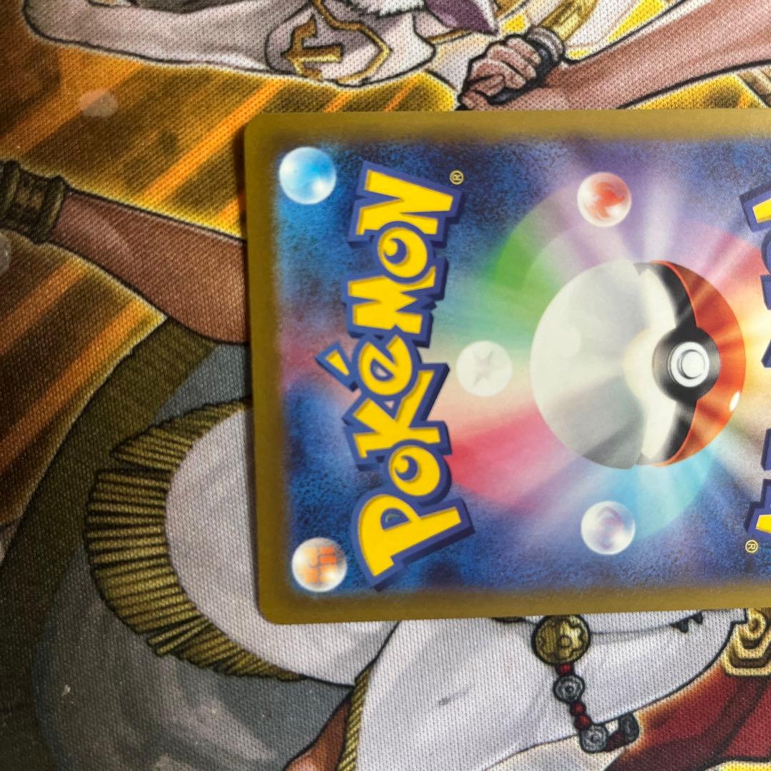 最終値下げ　　ミモザ　sar ナンジャモsr