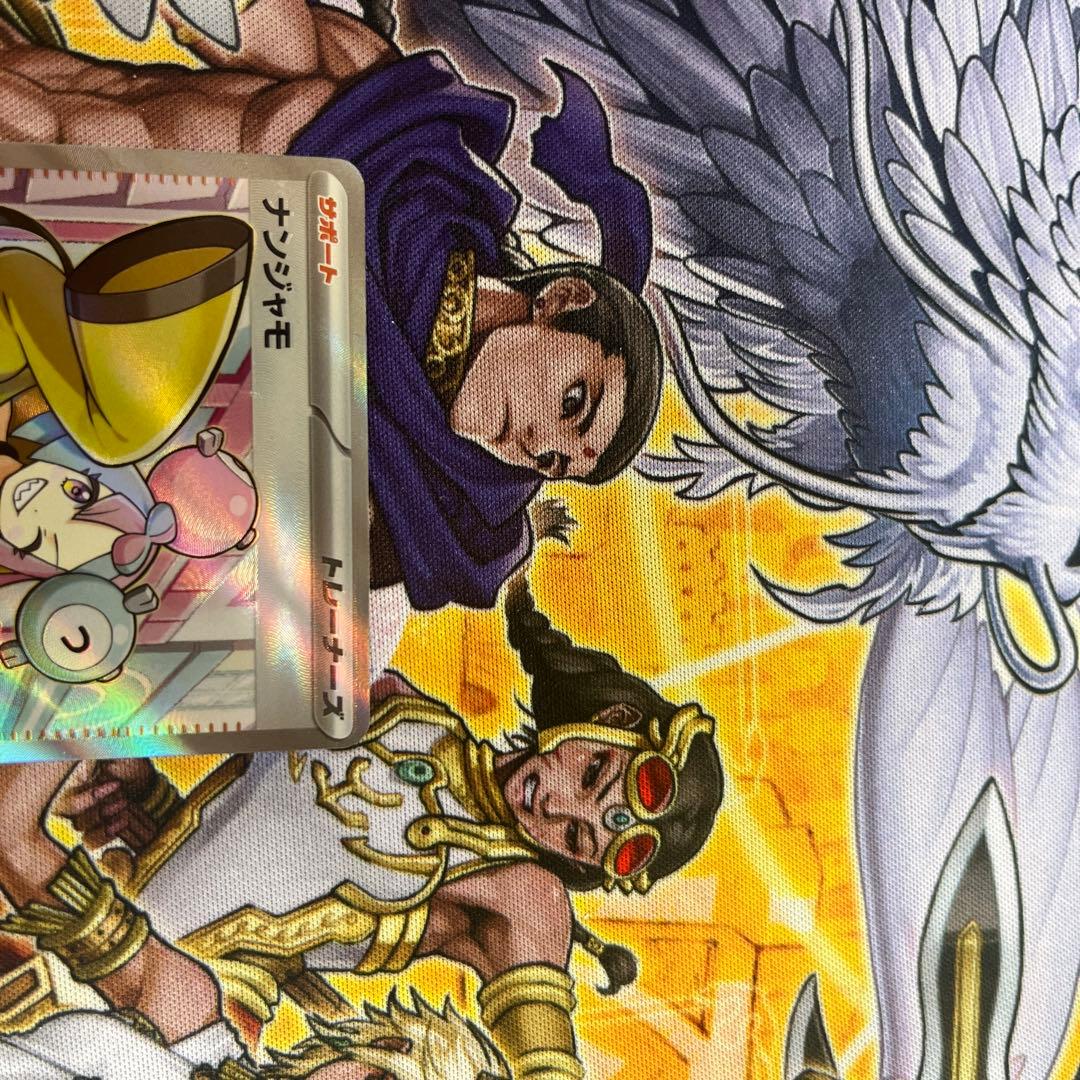 最終値下げ　　ミモザ　sar ナンジャモsr