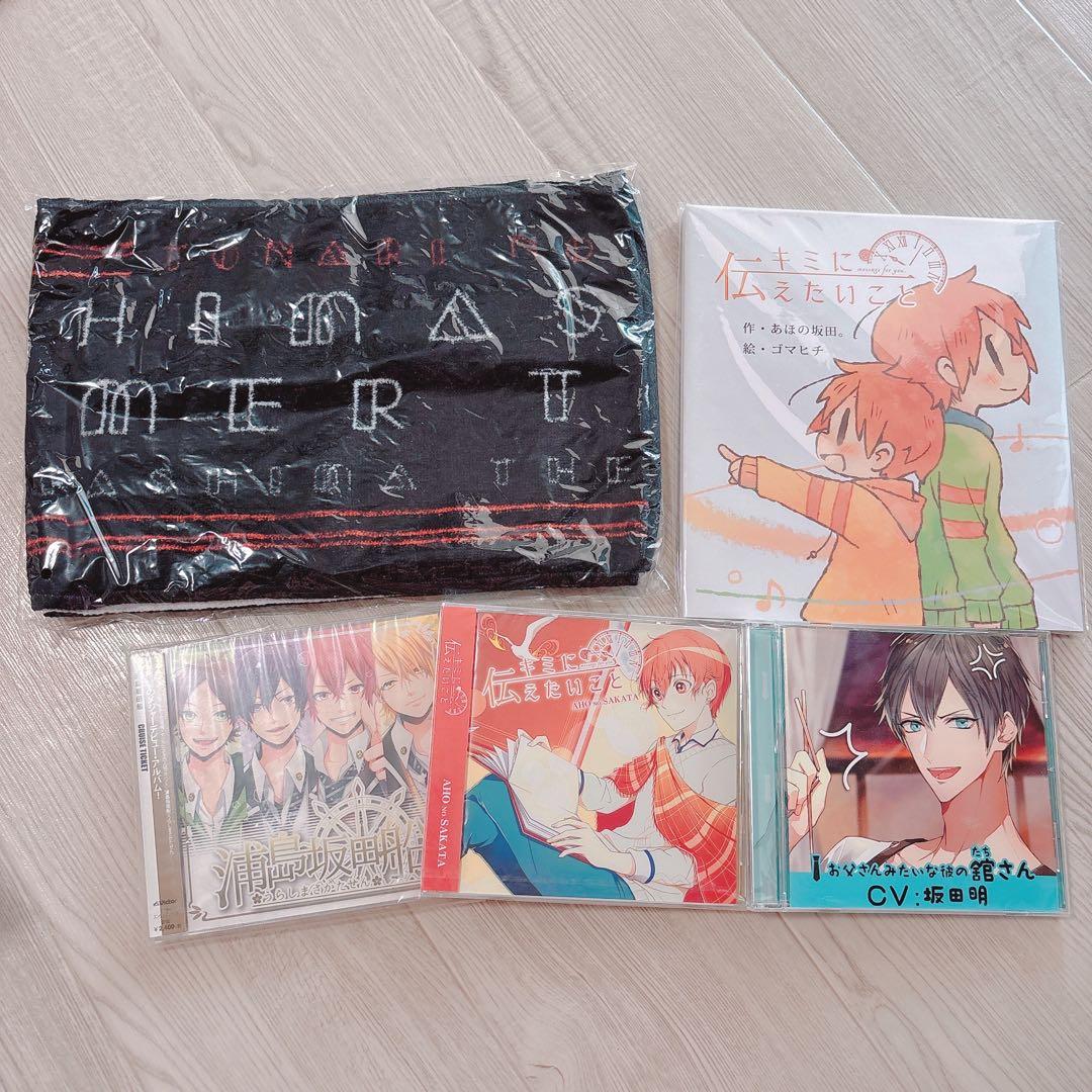 浦島坂田船 となりの坂田 まとめ売り