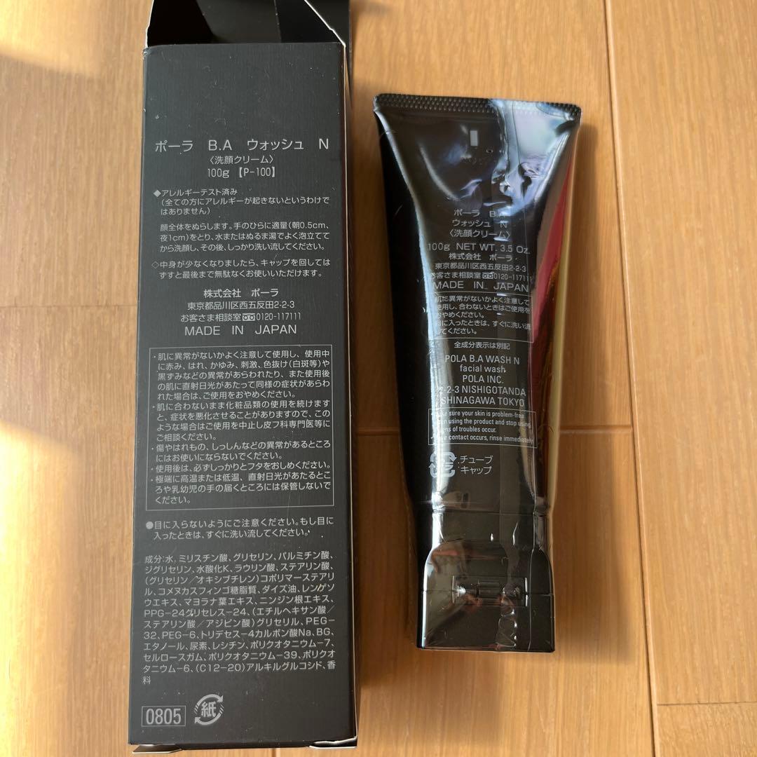 究極の古美術蔵から美しい釉薬の流れた小さな茶碗、お猪口が出て来まし