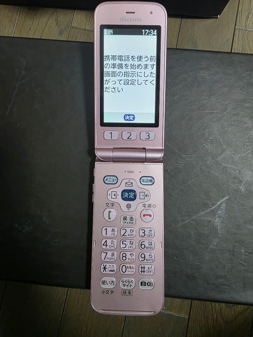 らくらくホン docomo F-01M ピンク 携帯電話本体