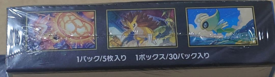 MEGAドリーム・メガブレイブ セット【シュリンク付】