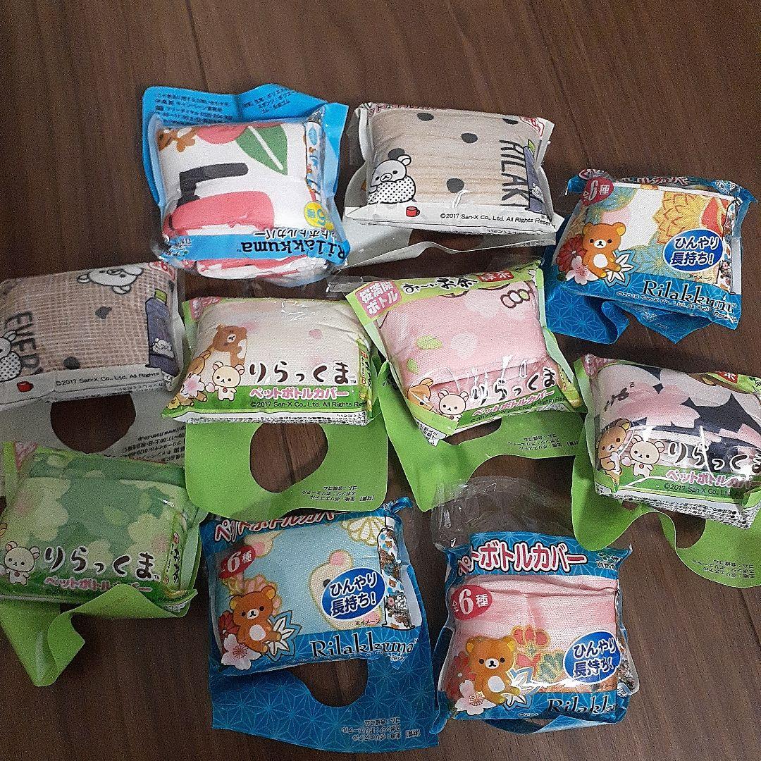 リラックマ　グッズ　まとめ売り