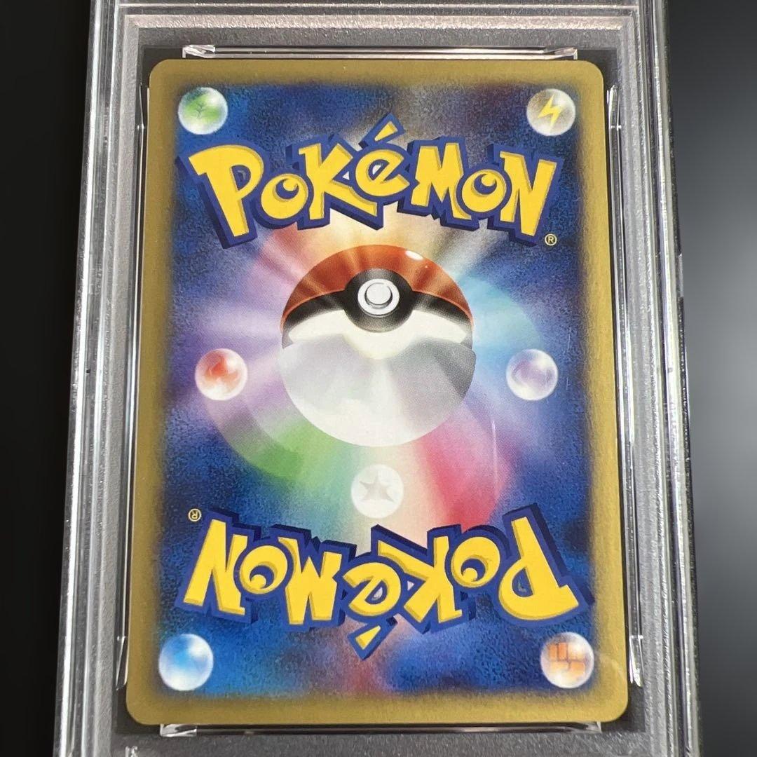 【PSA9】ポケモンカードVS イブキのカイリュー