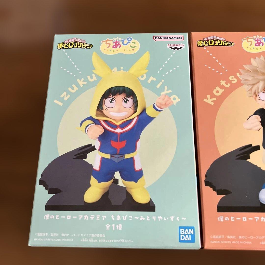 僕のヒーローアカデミア ちあぴこ 3体セット - メルカリ