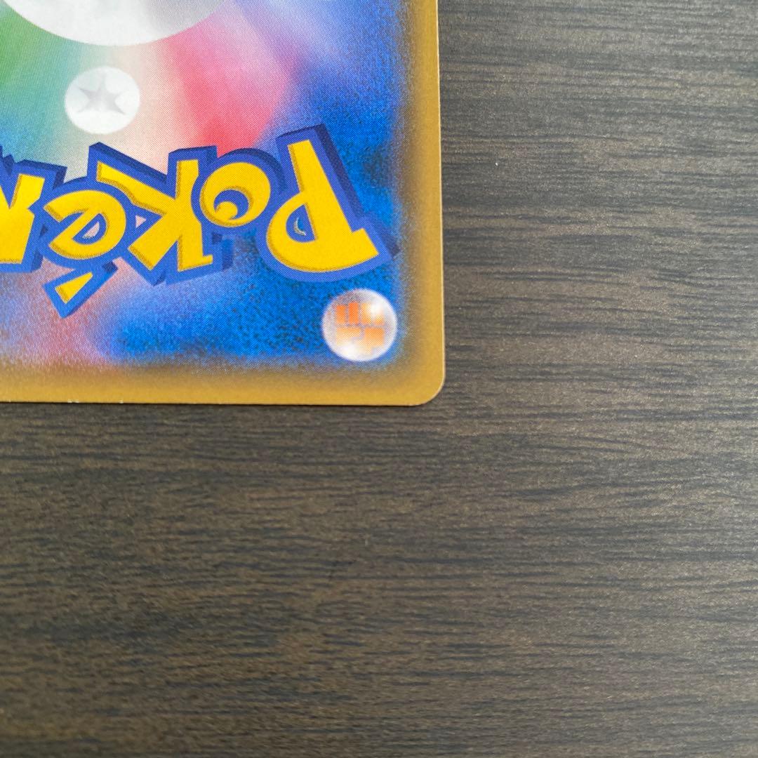 ポケカ　イーブイ　ムンク　プロモ