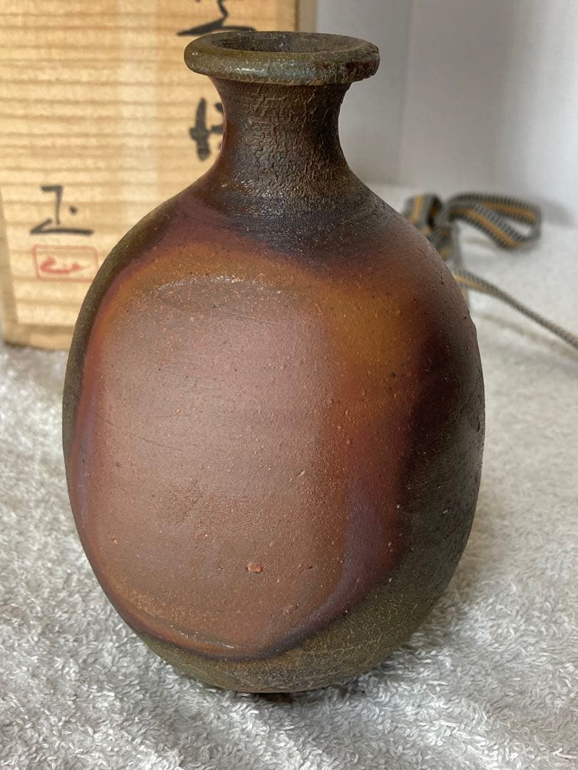 備前焼徳利 藤原啓「人間国宝」内弟子／吉本 正 作