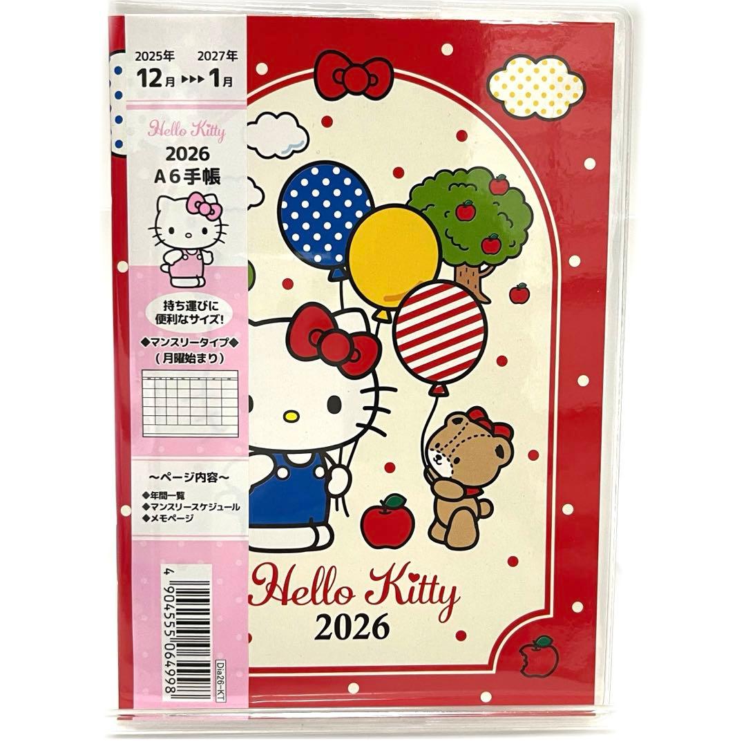 サンリオ ハローキティ キティちゃん 2026年 A6サイズ スケジュール帳