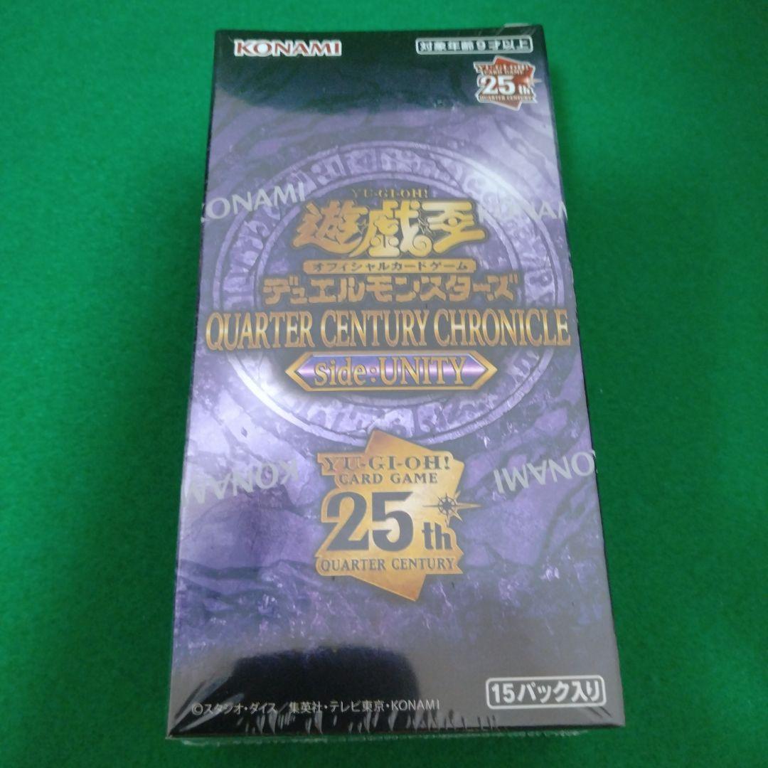遊戯王　ボックス　 2月箱　決闘者伝説　まとめ売り