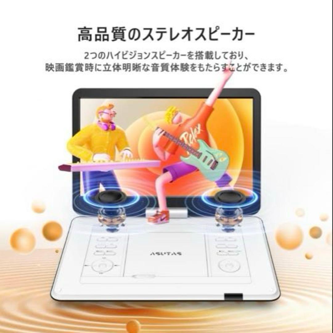 ❤️在庫1点❤️ポータブルDVDプレーヤー 17.9型 液晶 14インチ 超大画面