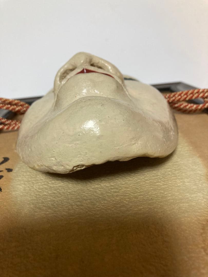 能面 作者は書いてある通りです