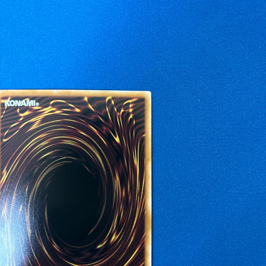 遊戯王　MALICE<P>March Hare マリスポーンマーチヘア 25th