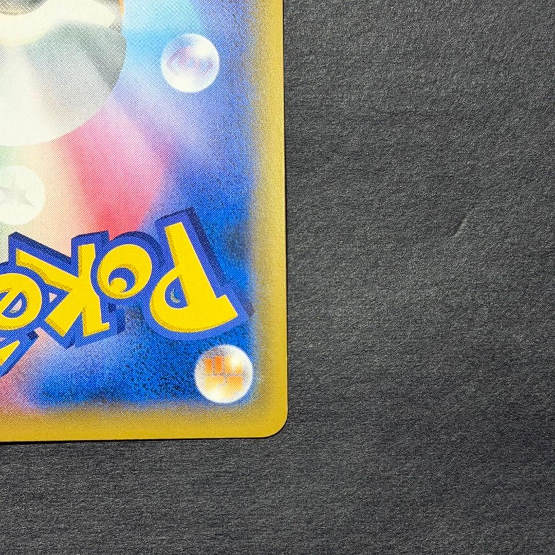 ポケモンカード ピッピ chr プロモ ドリームリーグ