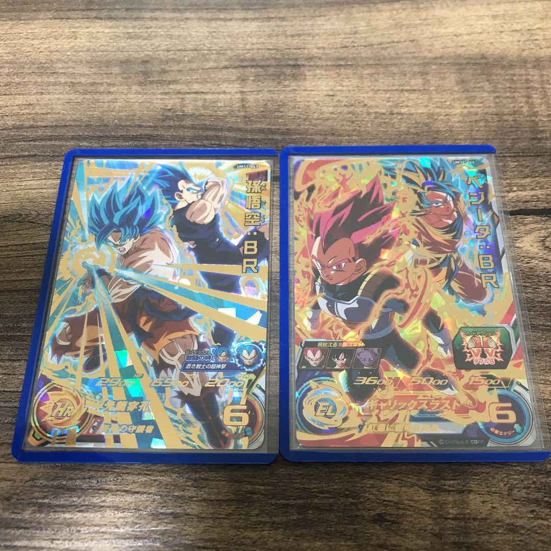 カードダス1993 第16弾のNo.646