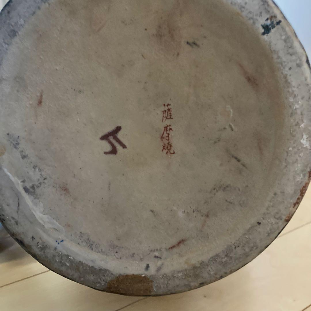 装飾花瓶 陶器 多彩な模様