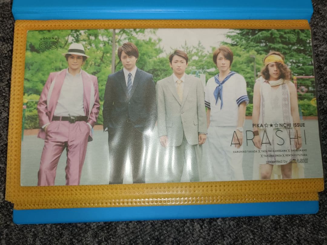嵐 Are you Happy? フォルダ　＋　会報65~76（67と75ナシ）