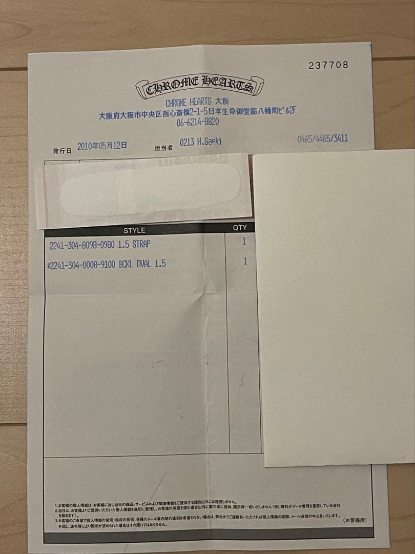 原本無修正クロムハーツクラシックオーバルクロスバックル＋ベルトストラップ(オマケ