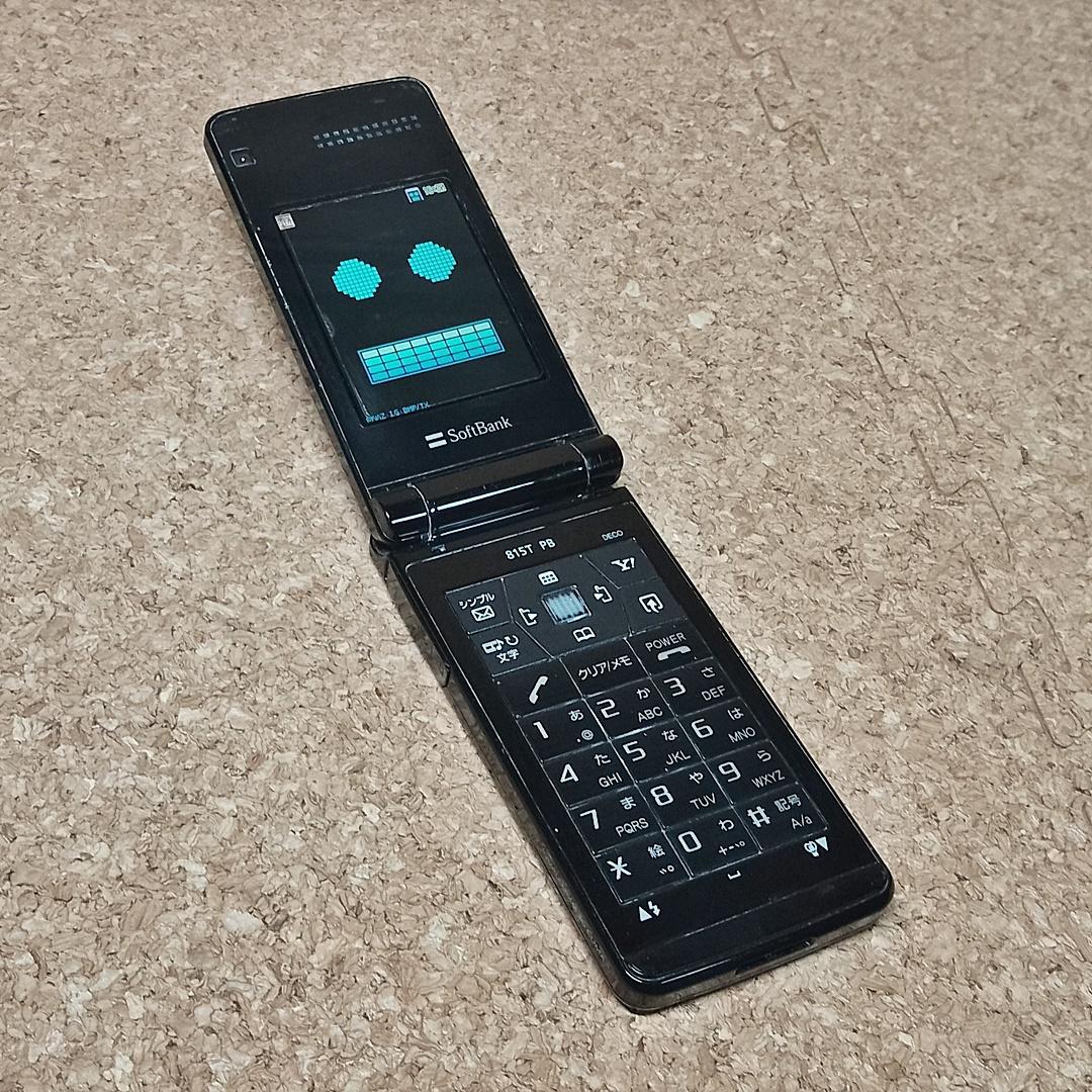 815T PB Soft Bank 携帯捜査官 フォンブレイバー - メルカリ