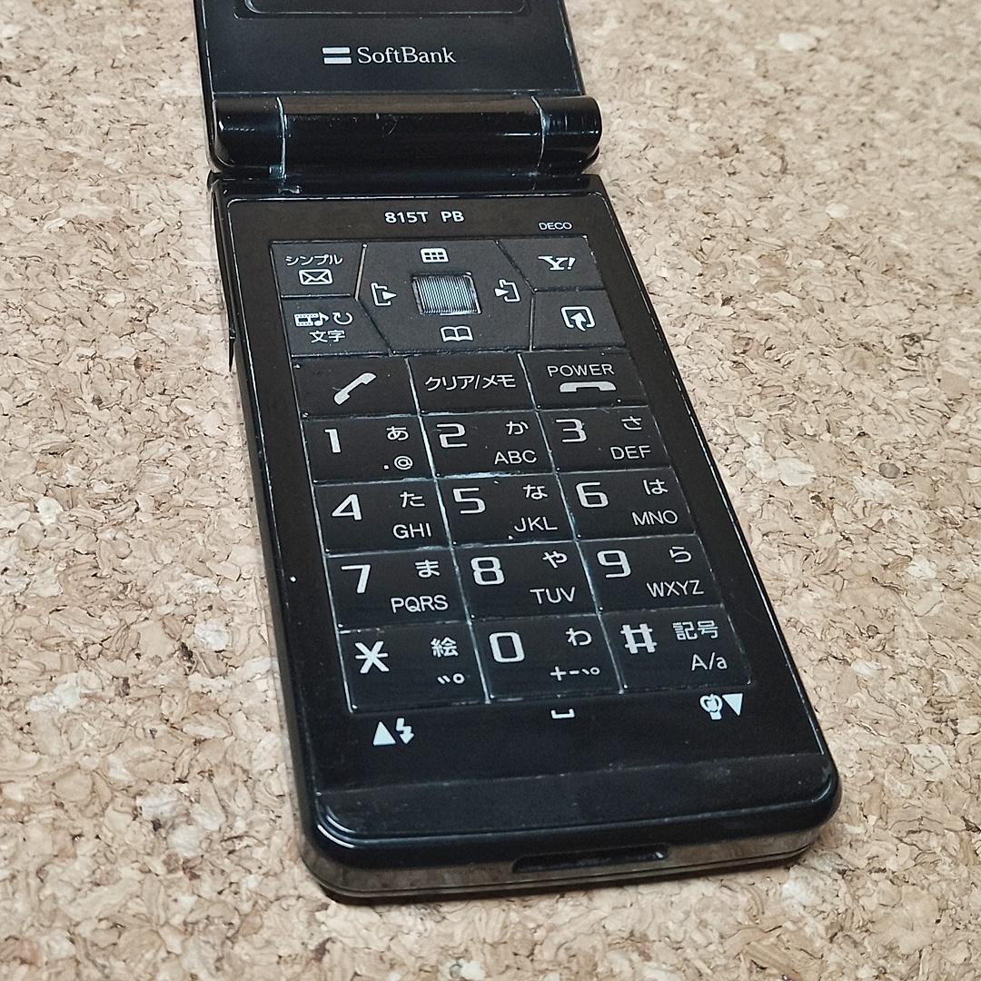 815T PB Soft Bank 携帯捜査官 フォンブレイバー - メルカリ
