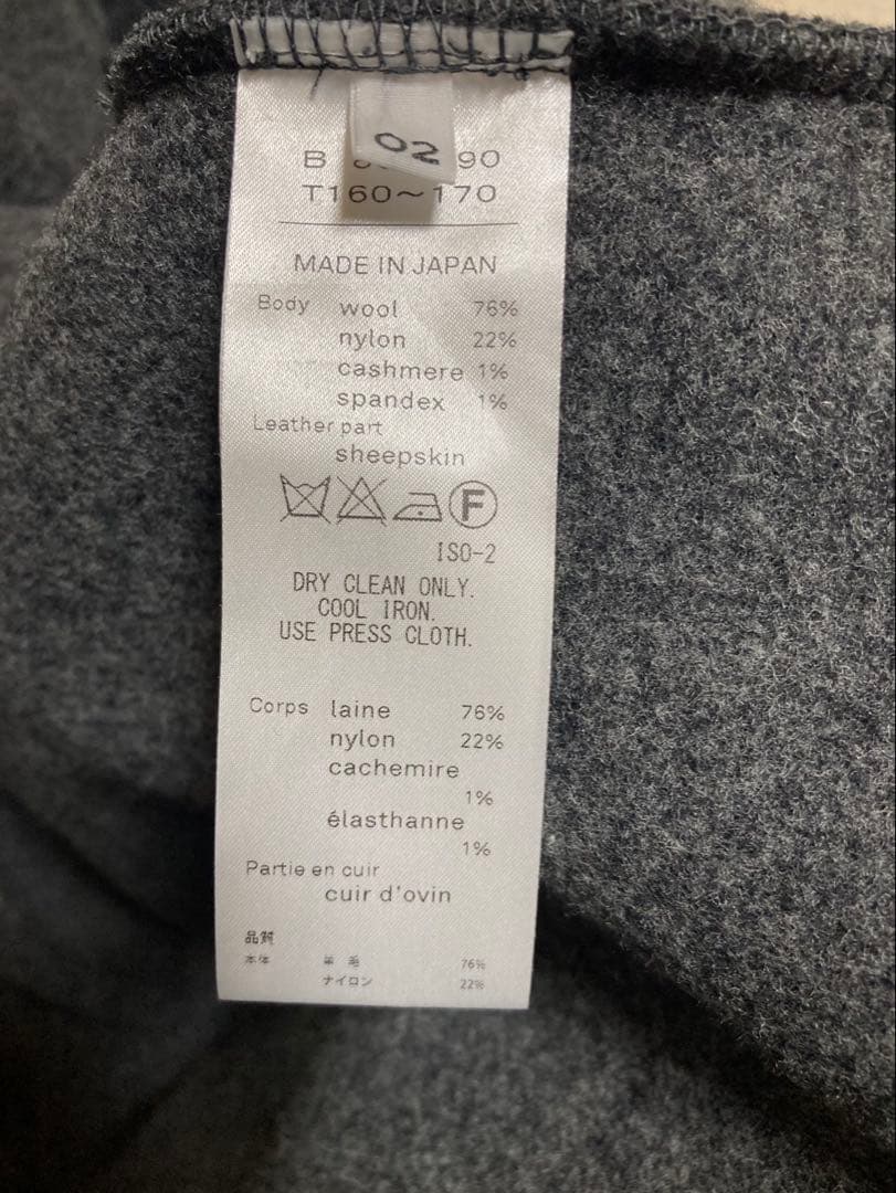 ATON エイトン　ロングコート　ガウンコート