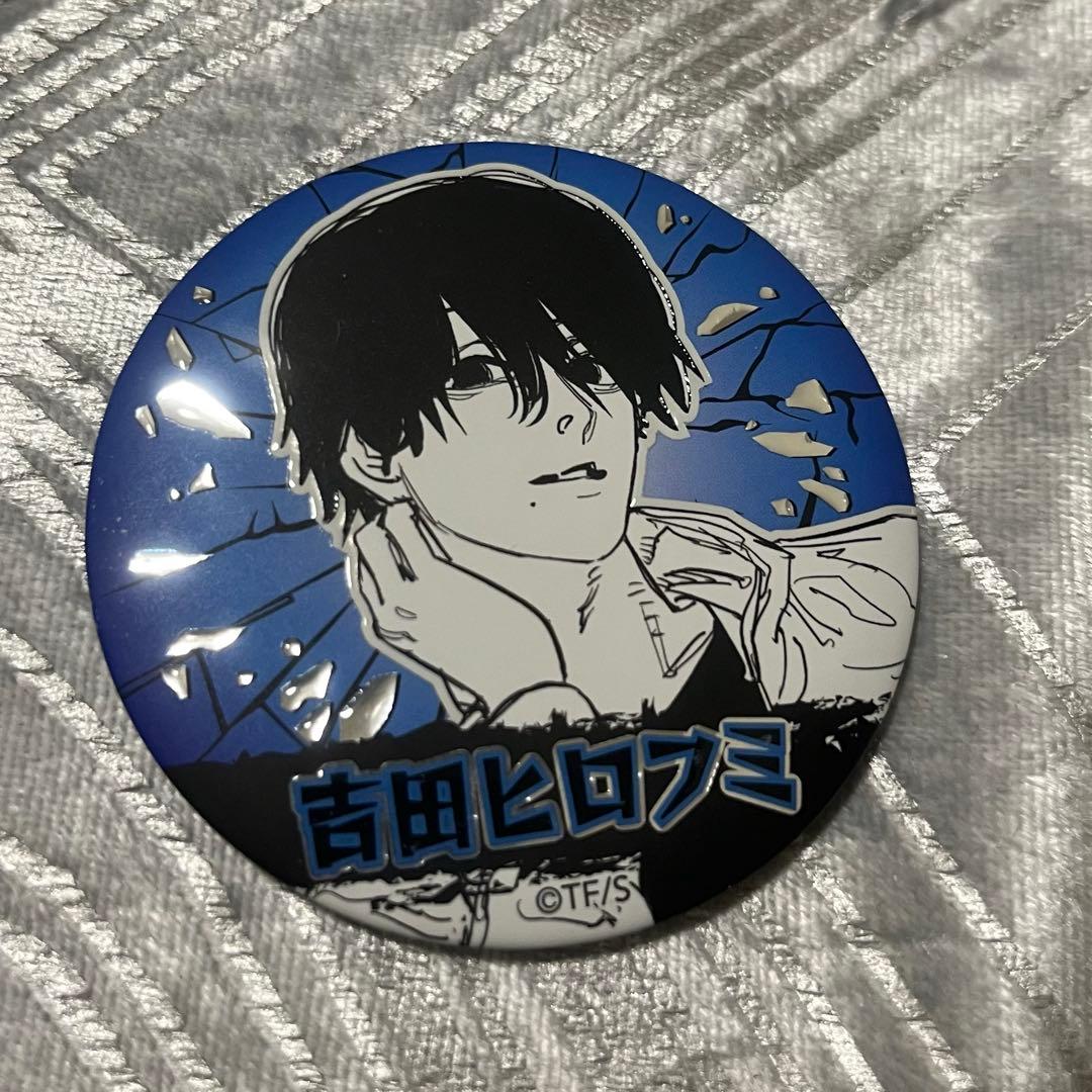 チェンソーマン 中国上海ジャンプショップ限定 缶バッジ 吉田ヒロフミ