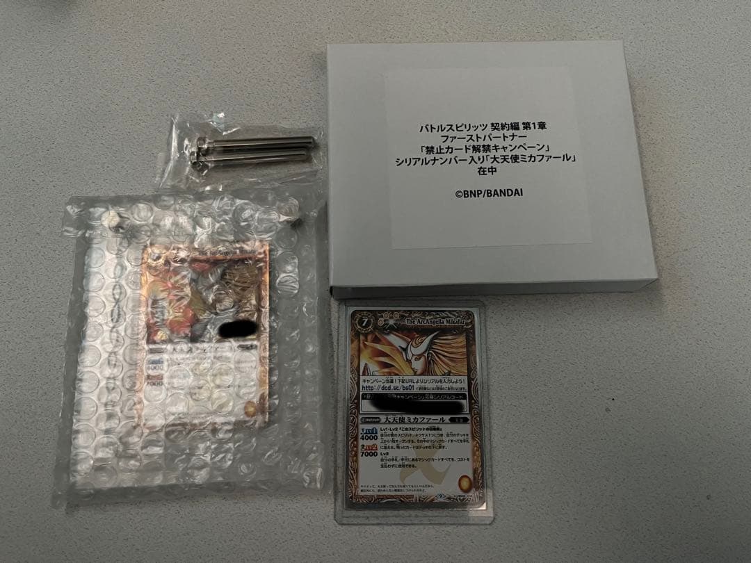 処分価格】【真作】◇宮永岳彦『爛』油彩 4号◇検） 藤田嗣治 高塚