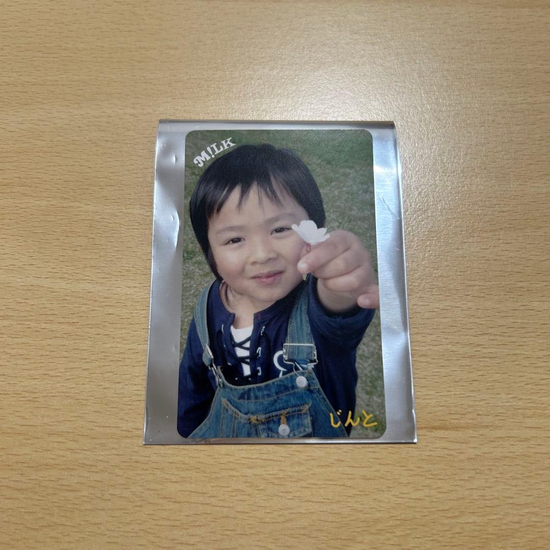 M!LK 吉田仁人 こんなに大きくなりました！トレカ 幼少期 - メルカリ