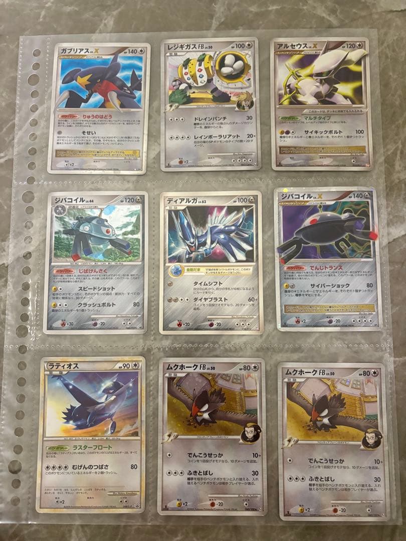 【希少】ポケモンカード99枚セット　値下げ可能