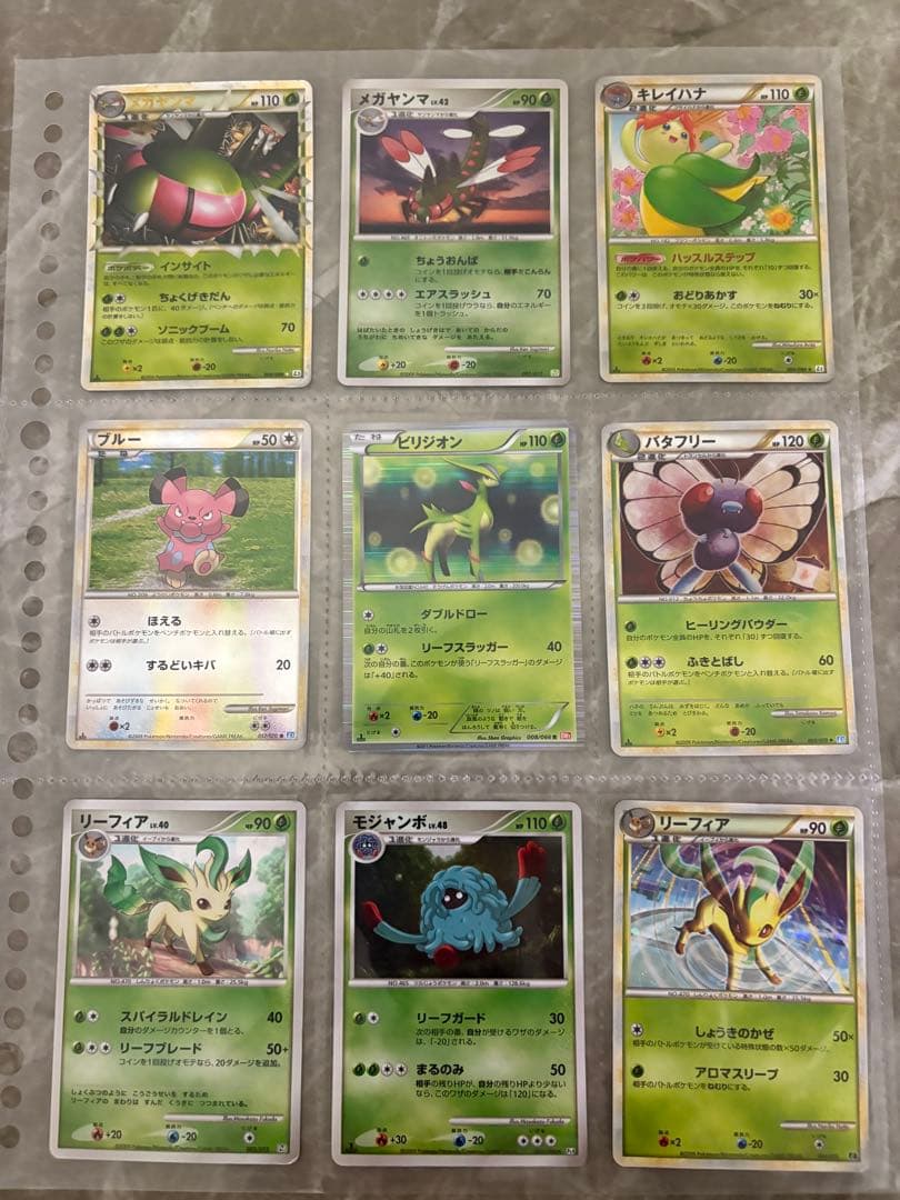 【希少】ポケモンカード99枚セット　値下げ可能