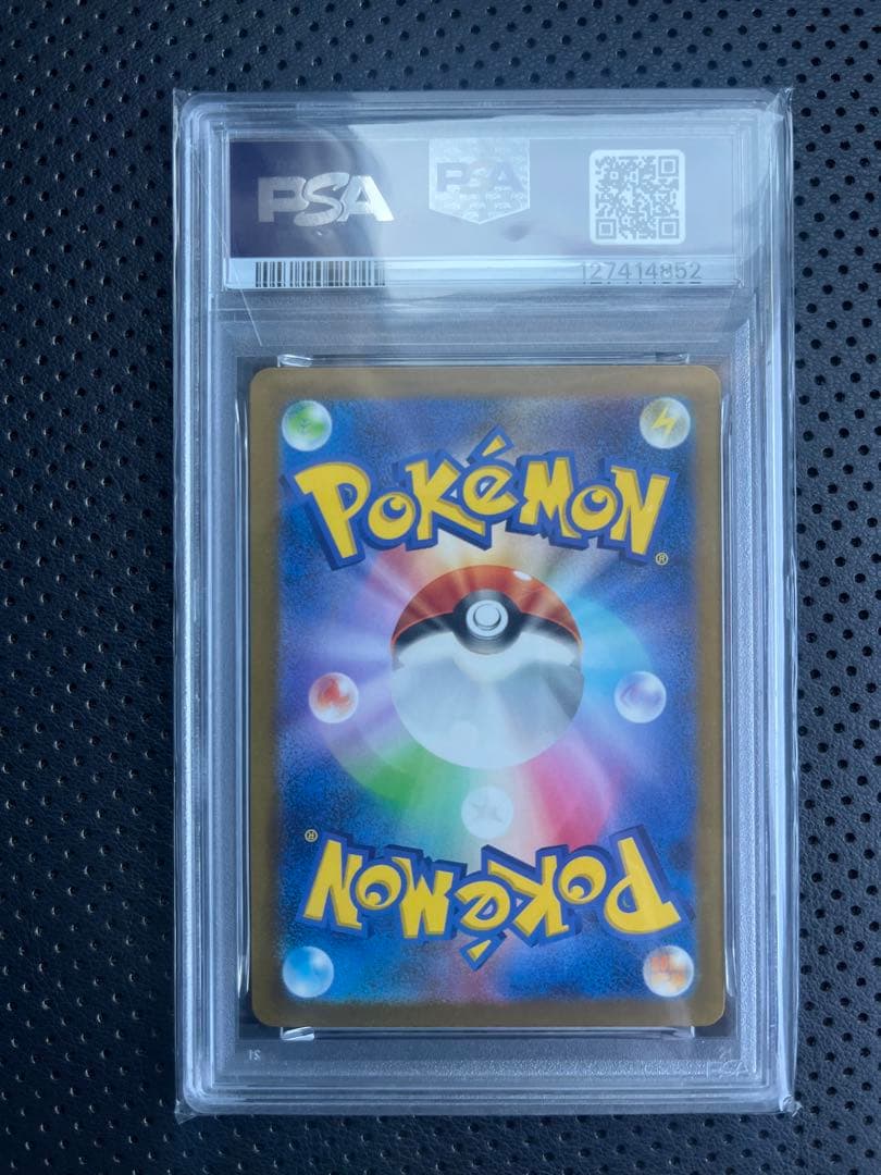 て*す様 クラシックピカチュウ　PSA10