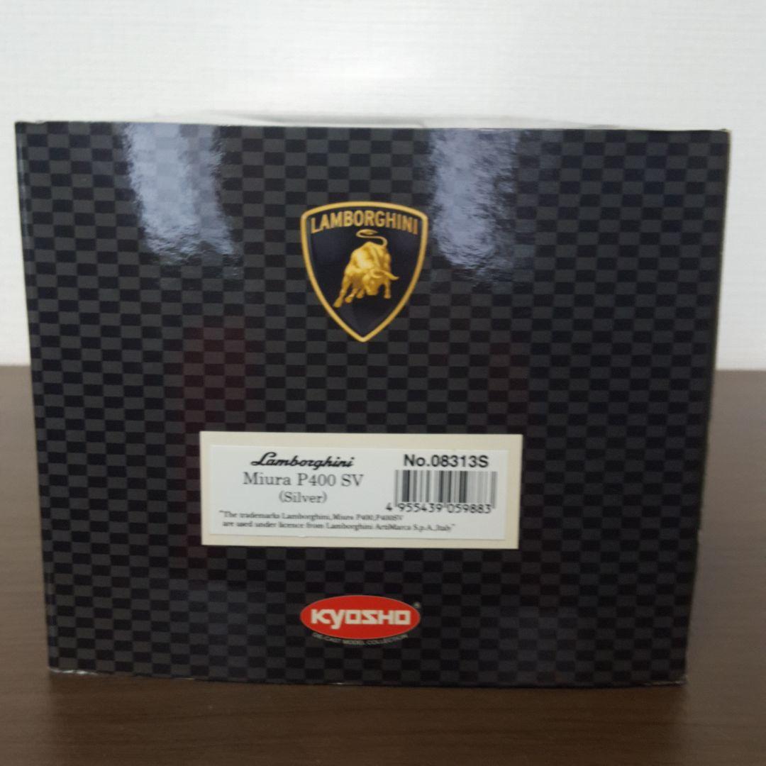 京商ミニカー　ランボルギーニミウラ