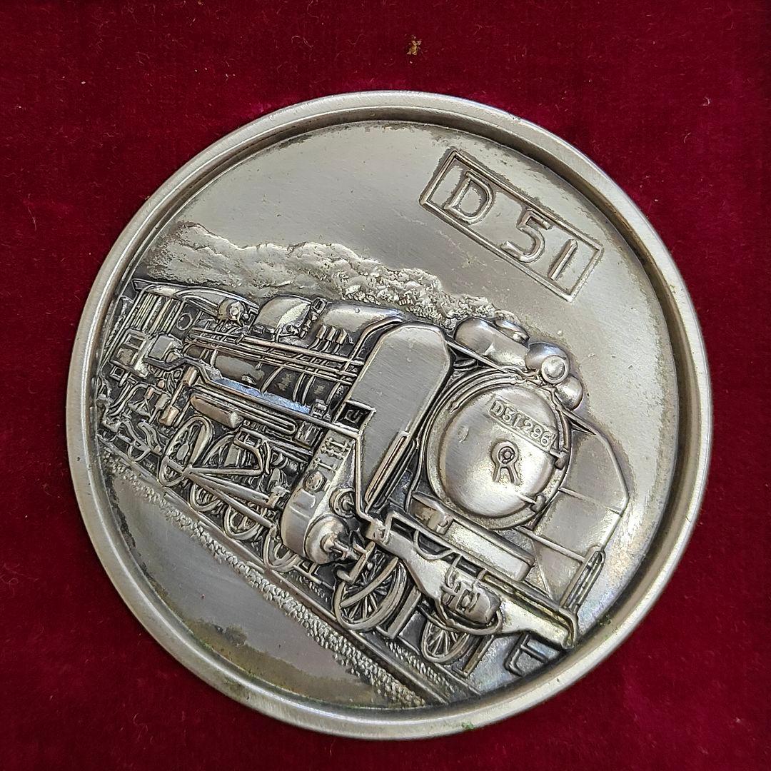 D51 C571 C622 蒸気機関車メダルセット/東北新幹線開業記念メダル