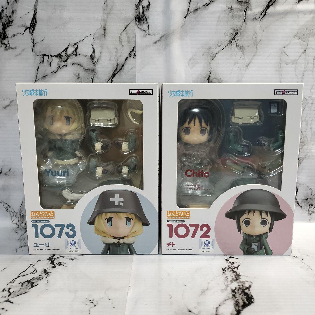 少女終末旅行 チト ユーリ 1072 1073 ねんどろいど 未開封セット