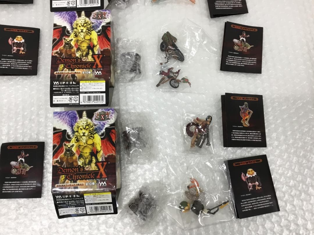 デモンズ・クロニクル10/16種/セミコンプセット/やのまん/ラスト