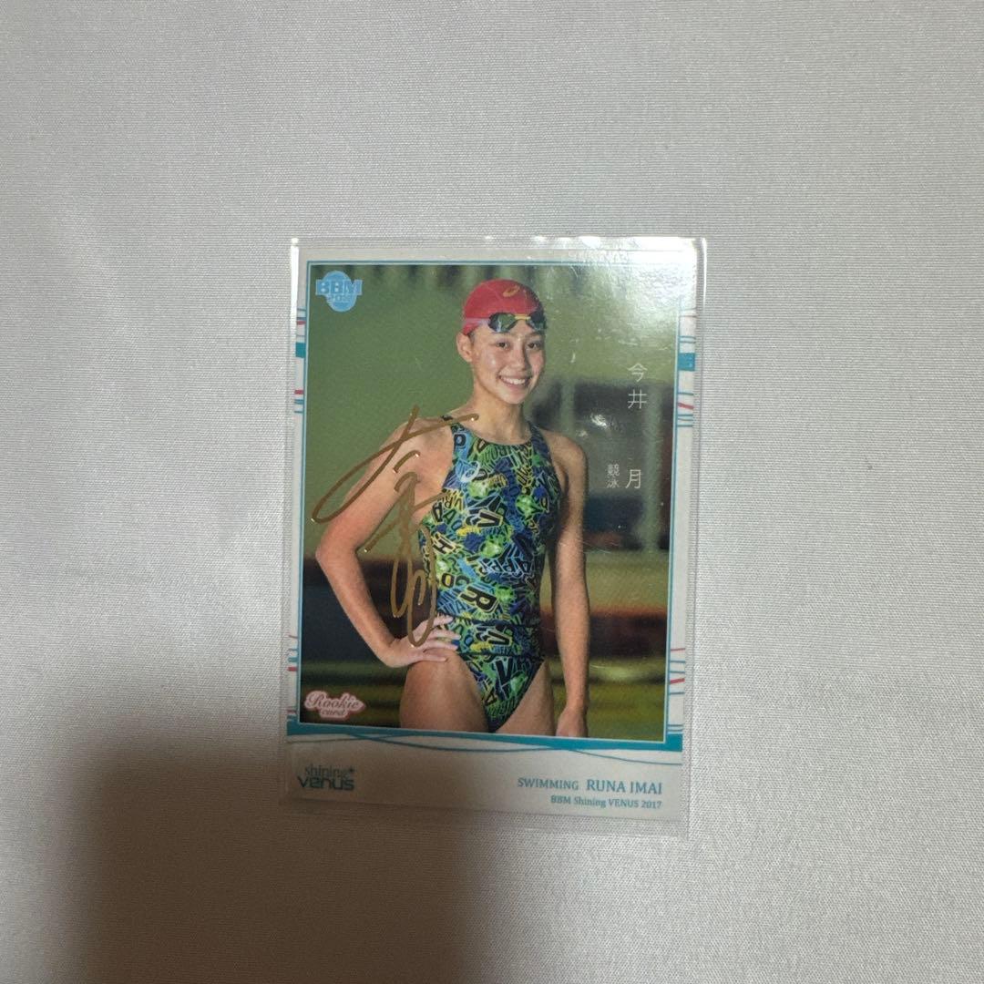 リアルヴィーナス シャイニングヴィーナス 直筆サイン&箔サイン　セット売り