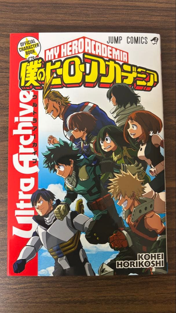 僕のヒーローアカデミア 1〜37巻、関連本15冊、特典ポストカード