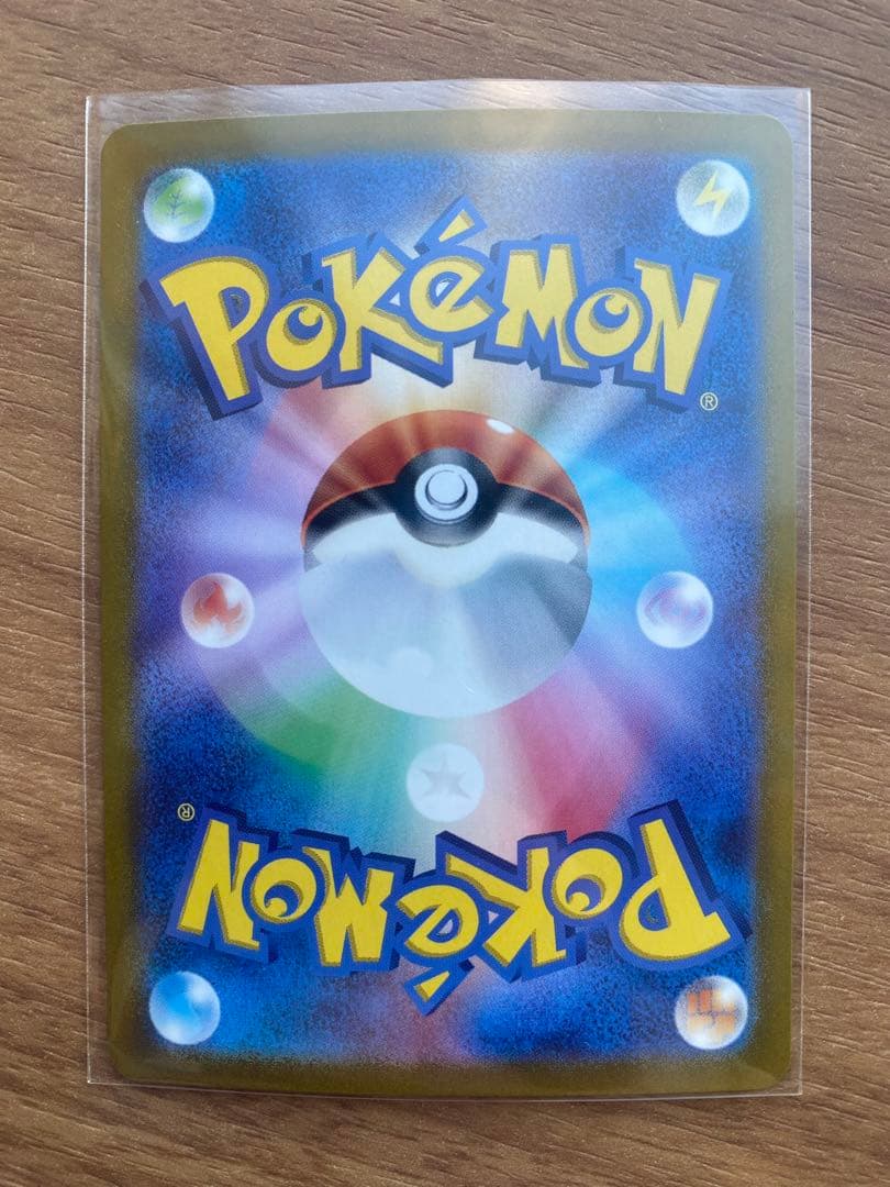 ポケカ　ブイズSAR5枚セット　テラスタルフェスex