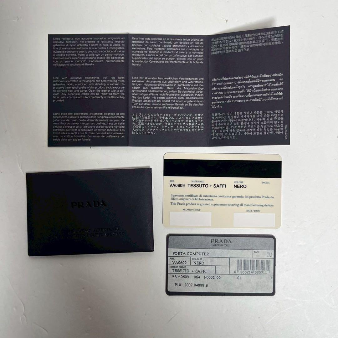 【現行型・未使用に近い】プラダ ビジネスバッグ サフィアーノレザー Gカード付き