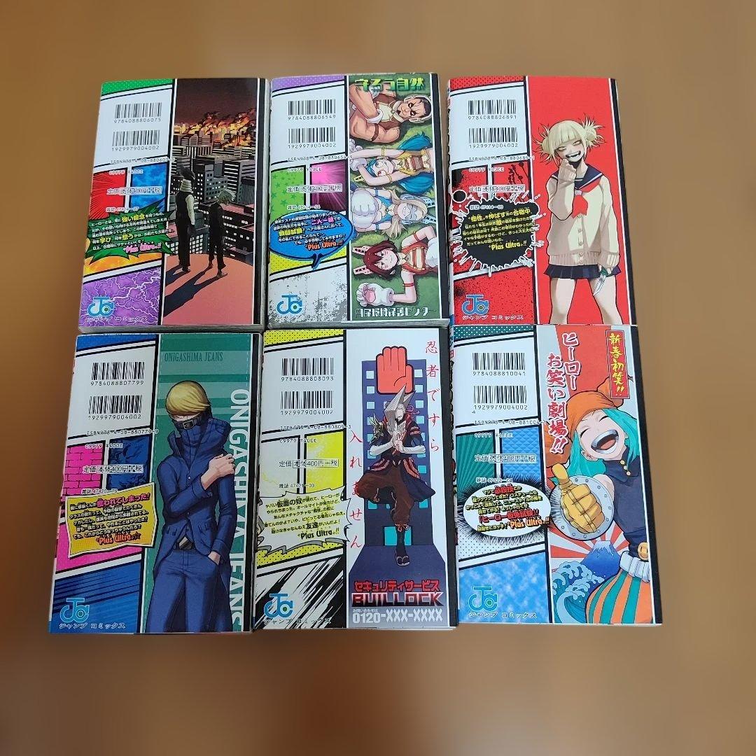 僕のヒーローアカデミア1巻〜41巻　 38巻〜41巻は未開封帯付き